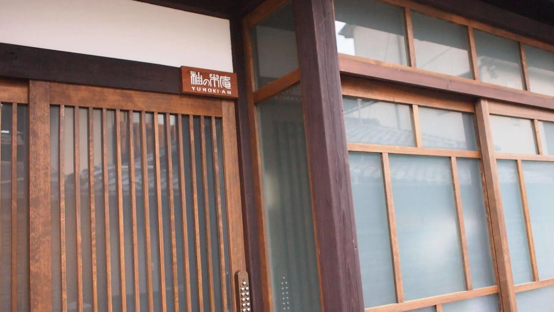 Yunokian Villa Kyoto Holiday home